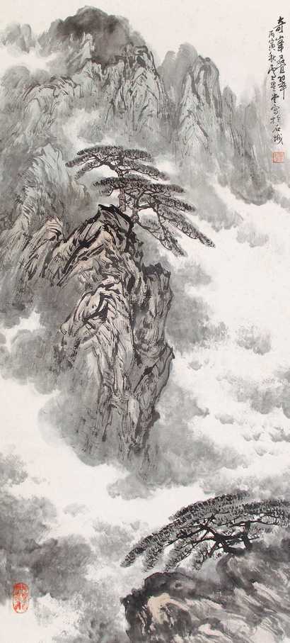 卢星堂 山水 立轴
